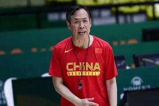 董路：有多少人打篮球跟中国篮球水平没关系，中国足球也一样